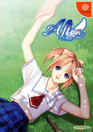 After box art for Sega Dreamcast